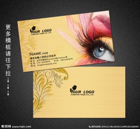 化妆师名片