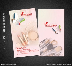 化妆师名片
