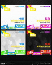 多彩简约双12大促直通