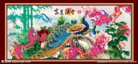 花开富贵