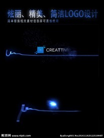 精美简短的光效lOGO片
