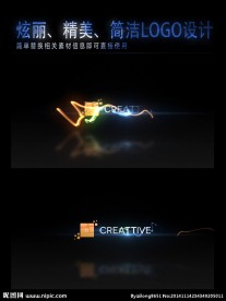 精美简短的光效lOGO片