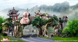 假山大门