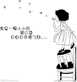 小女孩吹蒲公英