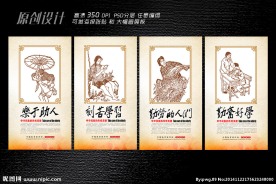 品德教育宣传海报