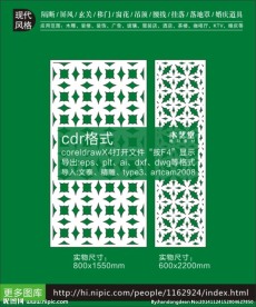 自然家居树叶镂空雕花