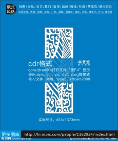 欧式树叶镂空雕花隔断