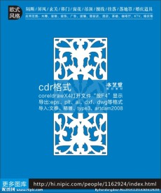 欧式酒店咖啡厅服装店