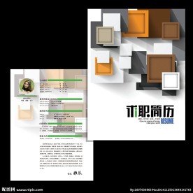 培训机构求职简历设计