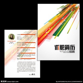 电子产品公司个人求职简历