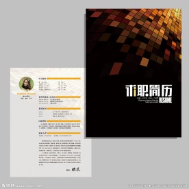 星级酒店个人求职简历