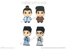 原创古代书生矢量造型图