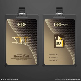 时尚质感工作证