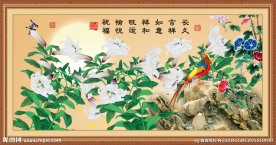 花好月圆