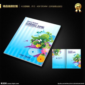 画册封面