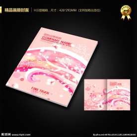画册封面