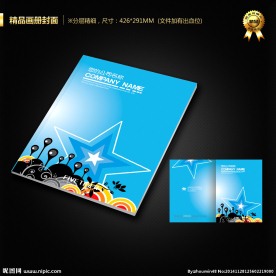 画册封面