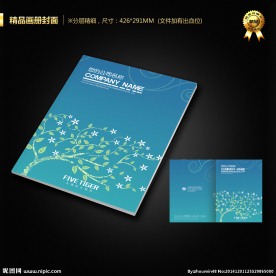 画册封面