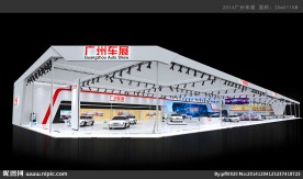 广州车展展台设计方案