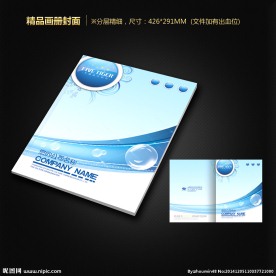 画册封面