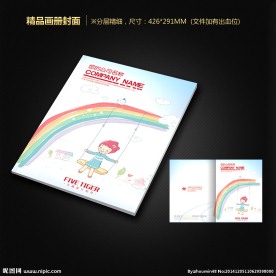 画册封面