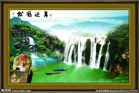 山水