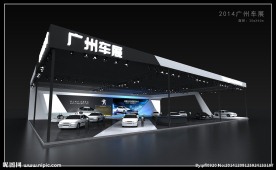 2014广州车展