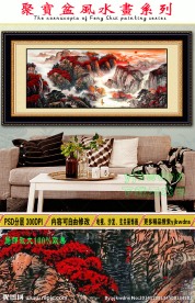 鸿运当头风水画