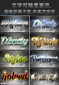 3D立体 宝石钻石 字体 设计