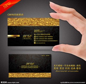 企业名片