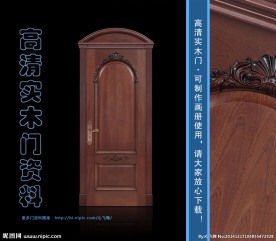 实木门