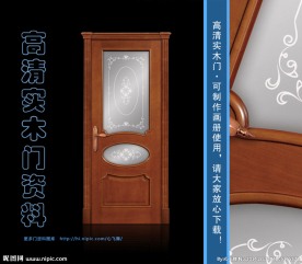 实木门