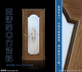 实木门