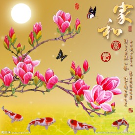 钻石画十字绣家和富贵玉兰鲤鱼