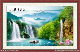 风景画流水生财