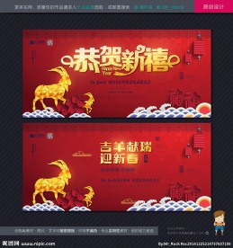 新年