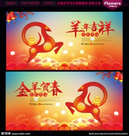 新年