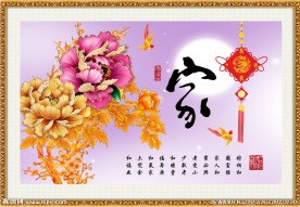 牡丹花