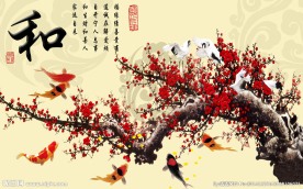 梅花
