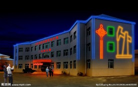 厂区亮化 夜晚 亮化 泛光灯