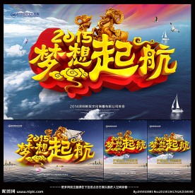 年会