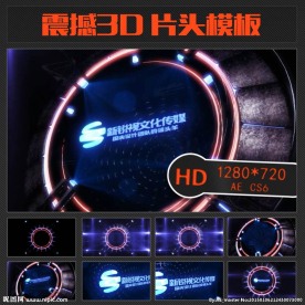 震撼3D机械LOGO片头模板