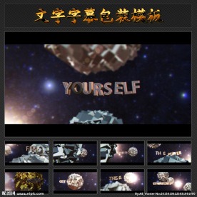 个性3D文字字幕包装模板