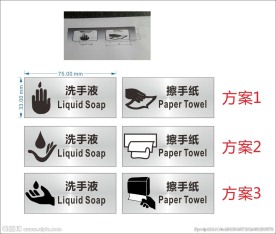 手纸广告图片大全 手纸广告设计素材 手纸广告模板下载 手纸广告图库 昵图网soso Nipic Com