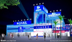 亮化 LED 楼宇灯光