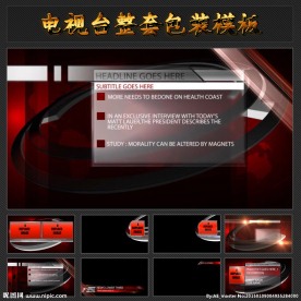 绚丽科技电视台整套包装AE模板