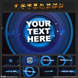 图形圆环文字包装AE模板