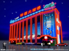 霓虹灯 夜景 街道亮化 门面