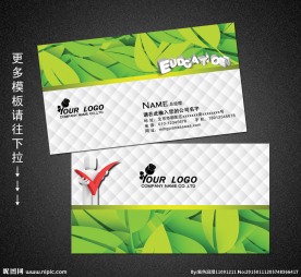 教育名片