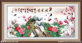 百鸟朝凰